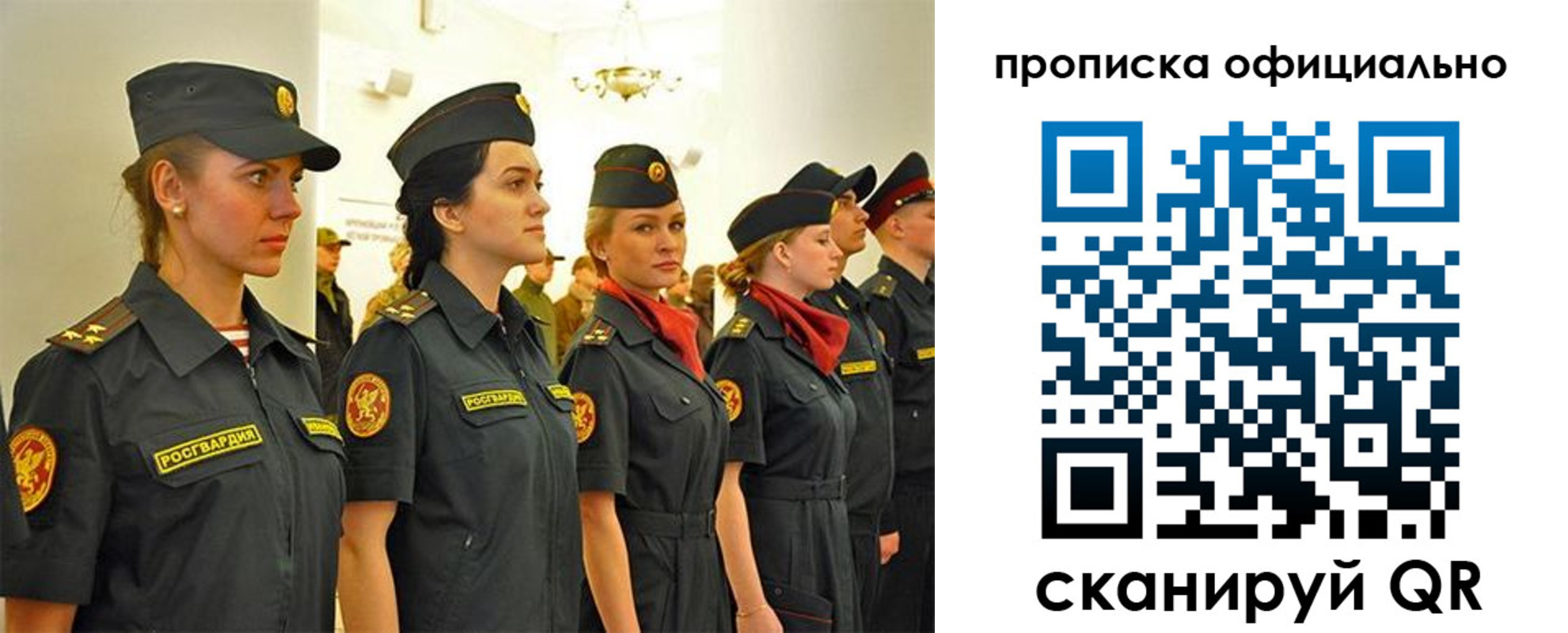 временная регистрация госуслуги в Саянске
