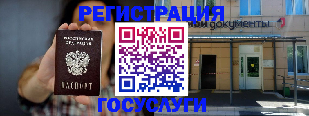 пропишу в квартире в Саянске
