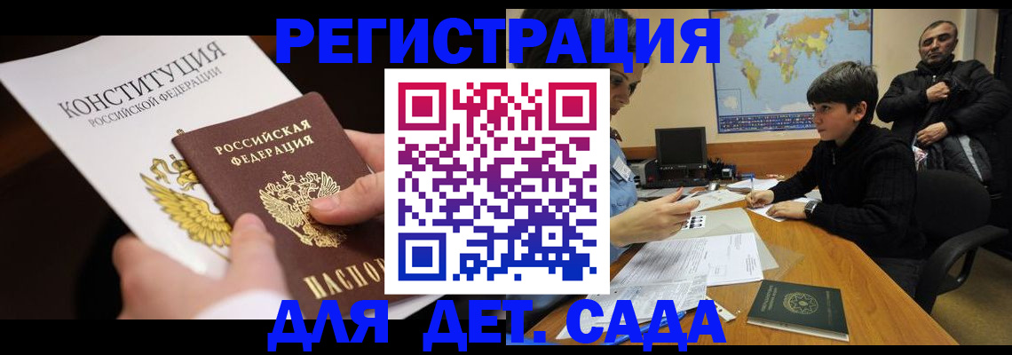 пропишу в квартире в Саянске